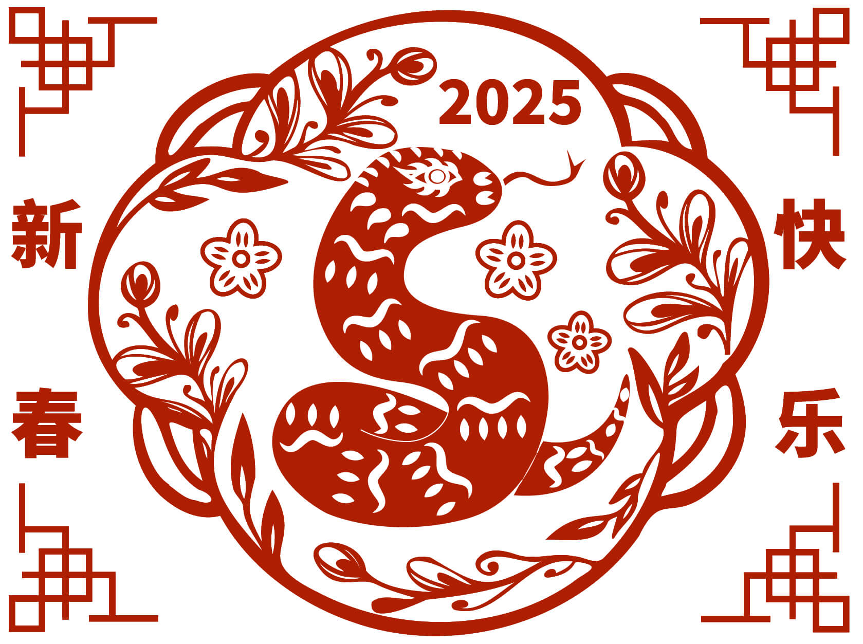  [通知] 关于春节假期2025